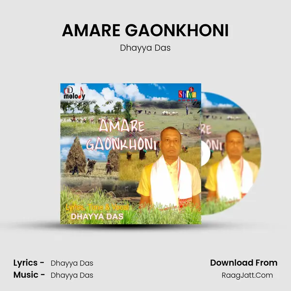 AMARE GAONKHONI mp3 song
