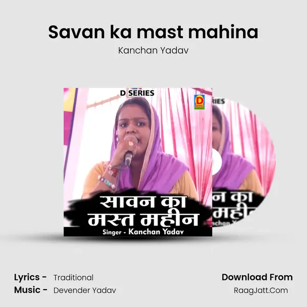 Savan ka mast mahina mp3 song