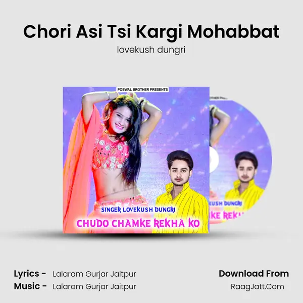 Chori Asi Tsi Kargi Mohabbat MP3 Song by lovekush dungri Cover