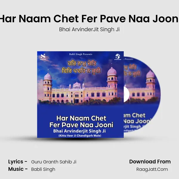 Har Naam Chet Fer Pave Naa Jooni mp3 song