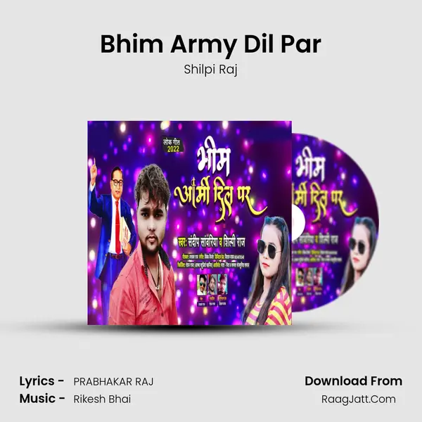 Bhim Army Dil Par mp3 song