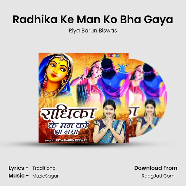 Radhika Ke Man Ko Bha Gaya mp3 song