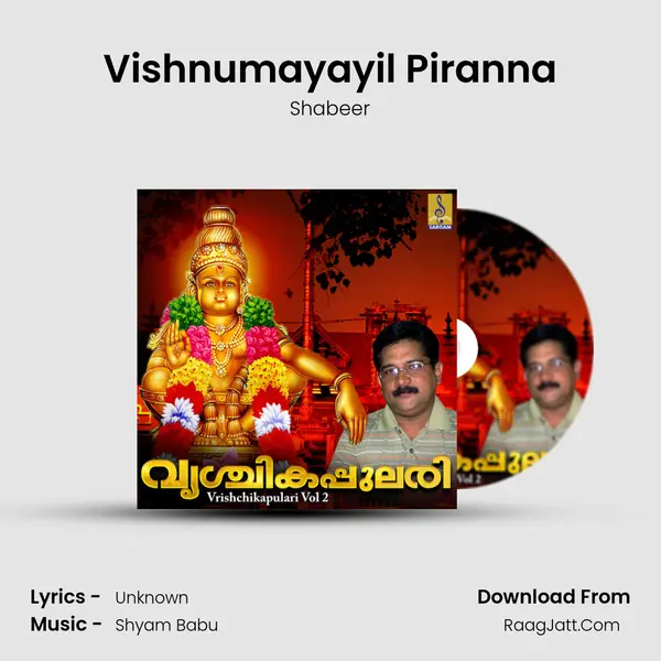 Vishnumayayil Piranna MP3 Song by Shabeer Cover