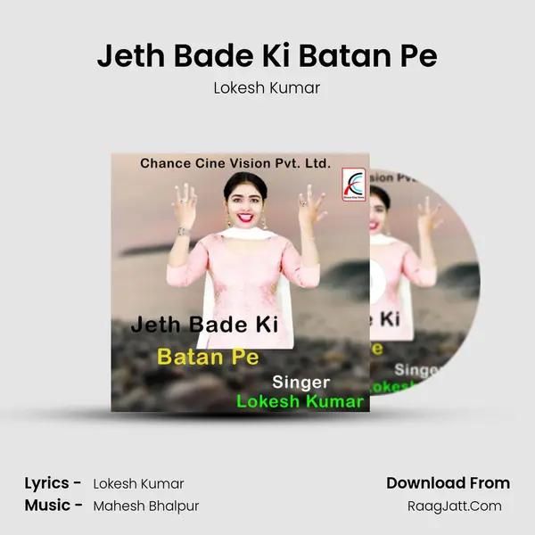 Jeth Bade Ki Batan Pe - Lokesh Kumar