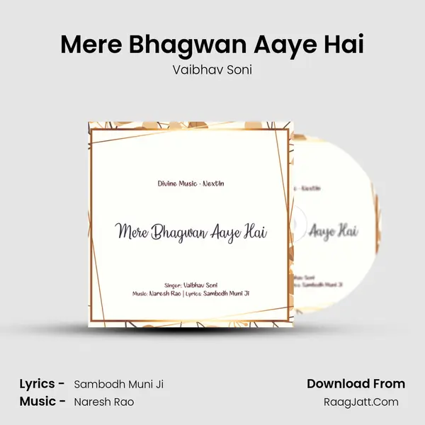 Mere Bhagwan Aaye Hai mp3 song