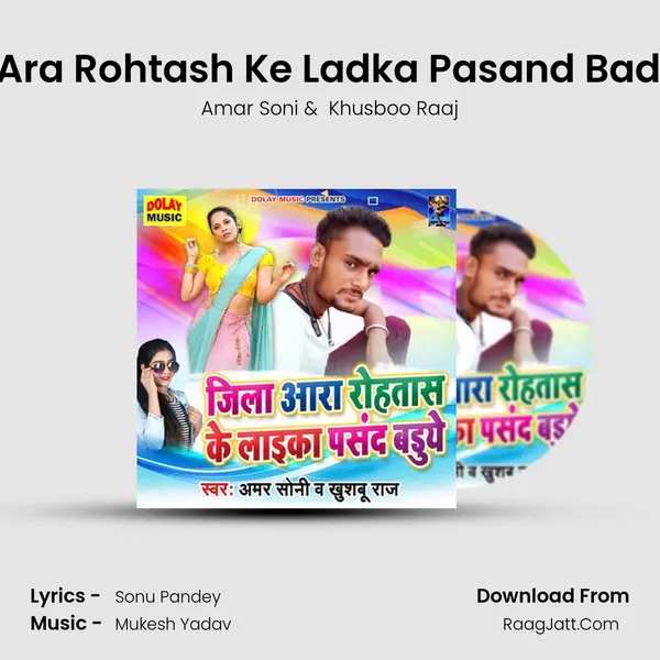 Sonu Pandey