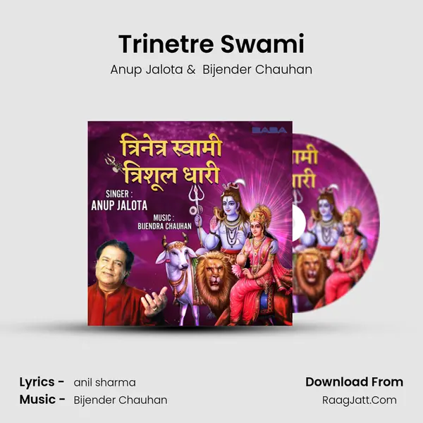 Trinetre Swami Cover