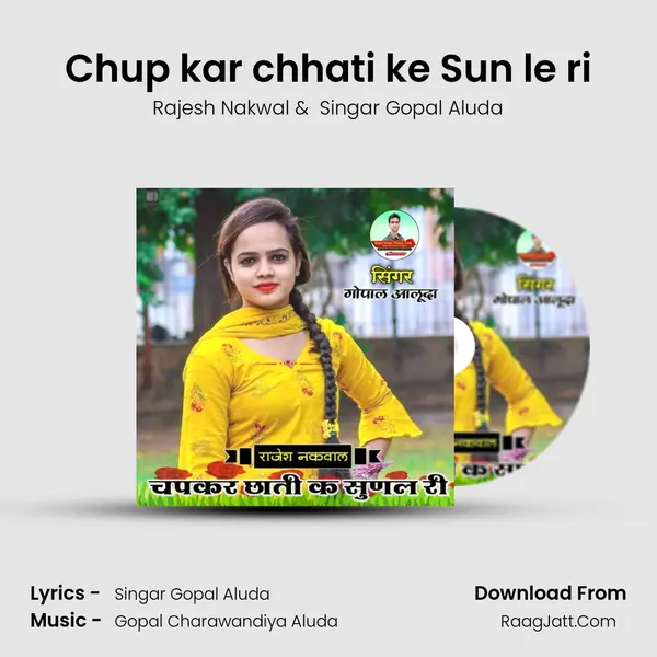 Chup kar chhati ke Sun le ri MP3 Song by Rajesh Nakwal Cover