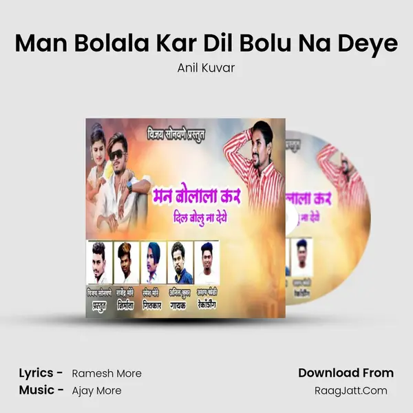 Man Bolala Kar Dil Bolu Na Deye - Anil Kuvar