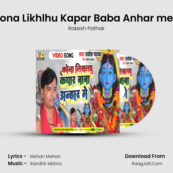 Rakesh Pathak