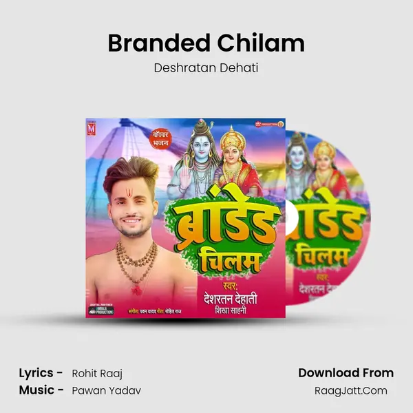 Branded Chilam MP3 Song by Deshratan Dehati Cover