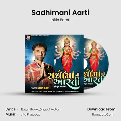 Sadhimani Aarti mp3 song