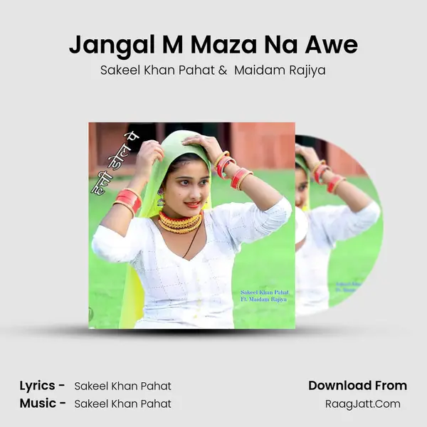 Jangal M Maza Na Awe MP3 Song by Sakeel Khan Pahat Cover