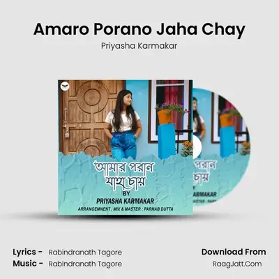 Amaro Porano Jaha Chay - Priyasha Karmakar