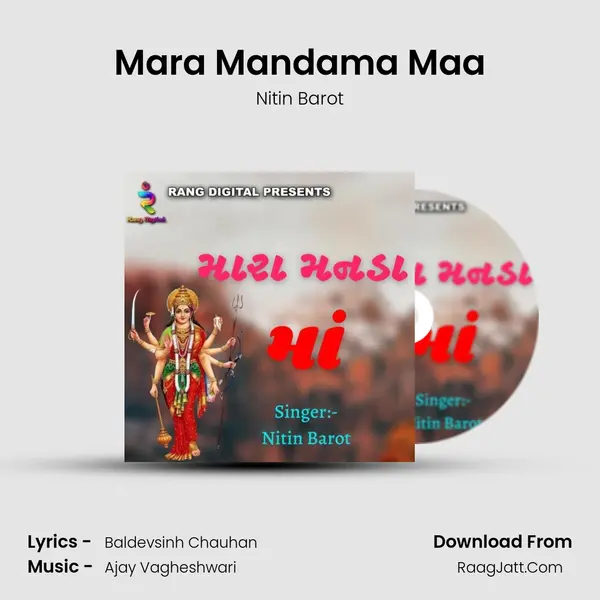 Mara Mandama Maa mp3 song