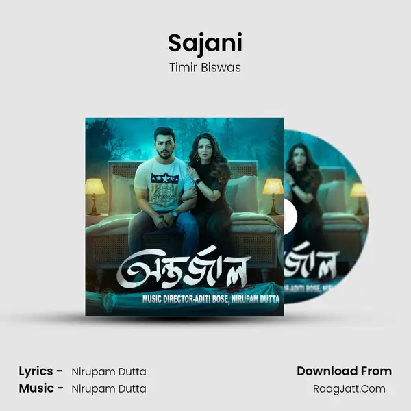 Sajani MP3 Song by Timir Biswas Cover