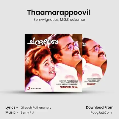 Thaamarappoovil (Version, 2) MP3 Song by Berny-Ignatius Cover