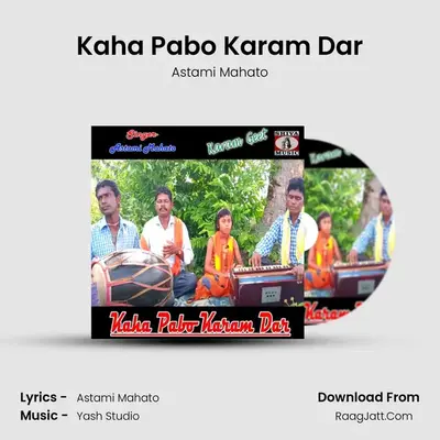 Kaha Pabo Karam Dar - Astami Mahato