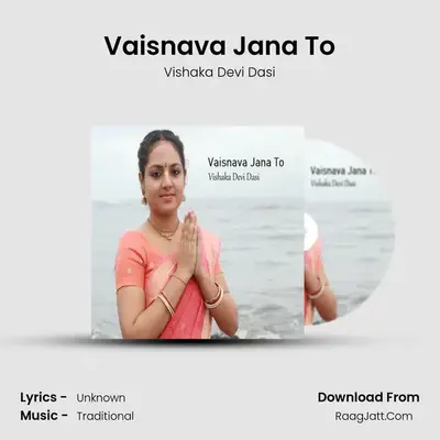 Vaisnava Jana To MP3 Song by Vishaka Devi Dasi Cover