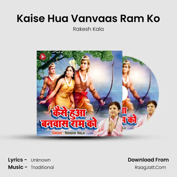 Kaise Hua Vanvaas Ram Ko Cover