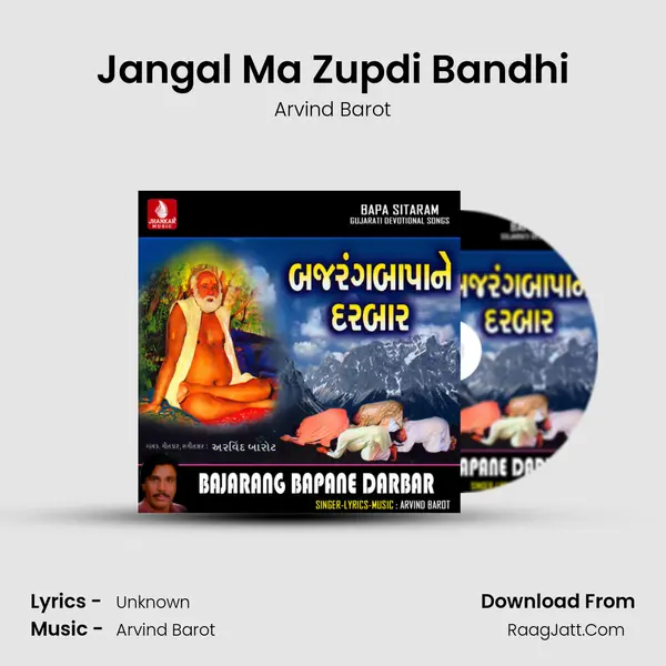 Jangal Ma Zupdi Bandhi Cover