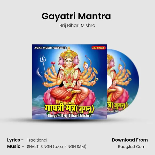 Gayatri Mantra (Jugnu) mp3 song