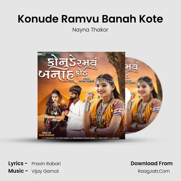 Konude Ramvu Banah Kote mp3 song