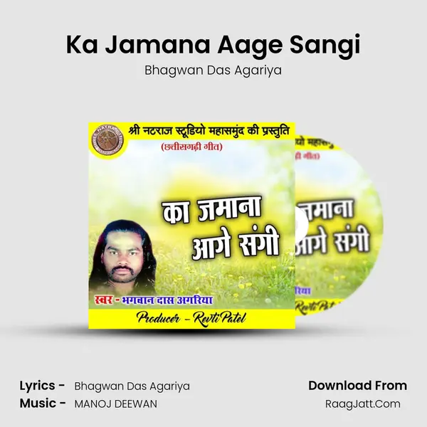 Ka Jamana Aage Sangi Cover