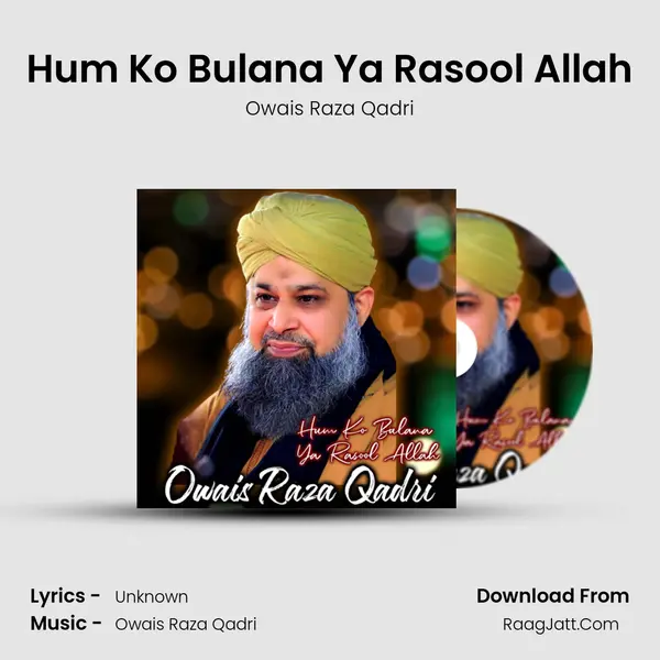 Hum Ko Bulana Ya Rasool Allah - Owais Raza Qadri