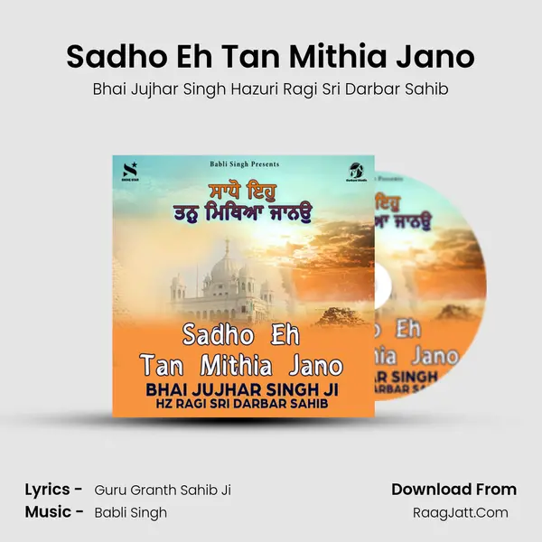 Sadho Eh Tan Mithia Jano - Bhai Jujhar Singh Hazuri Ragi Sri Darbar Sahib