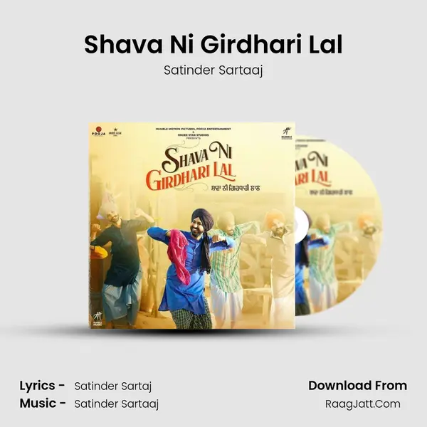 Shava Ni Girdhari Lal MP3 Song by Satinder Sartaaj Cover