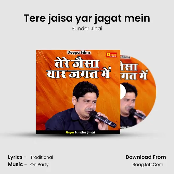 Tere jaisa yar jagat mein mp3 song