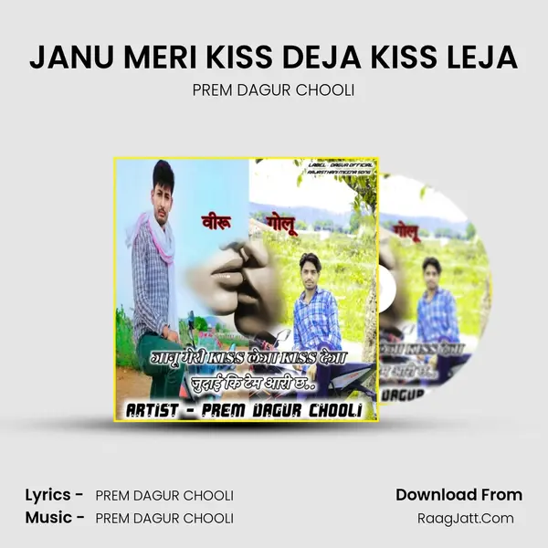 JANU MERI KISS DEJA KISS LEJA mp3 song