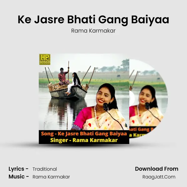 Ke Jasre Bhati Gang Baiyaa - Rama Karmakar