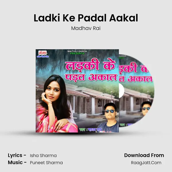 Ladki Ke Padal Aakal mp3 song