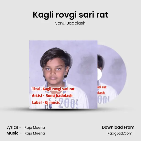 Kagli rovgi sari rat mp3 song