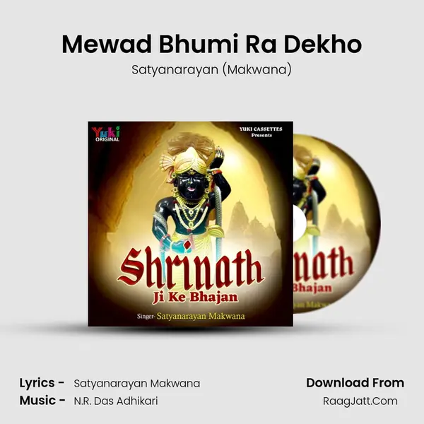 Mewad Bhumi Ra Dekho MP3 Song by Satyanarayan (Makwana) Cover