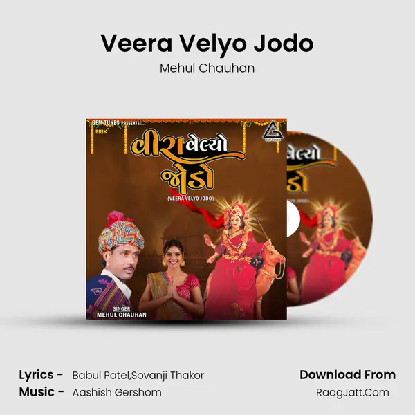 Veera Velyo Jodo mp3 song