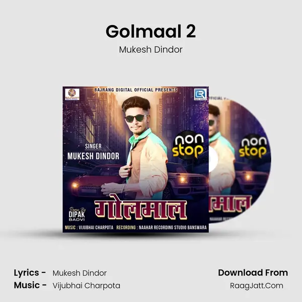 Golmaal 2 mp3 song