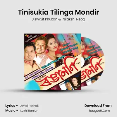 Tinisukia Tilinga Mondir(Rongamoni 2018) - Biswajit Phukan