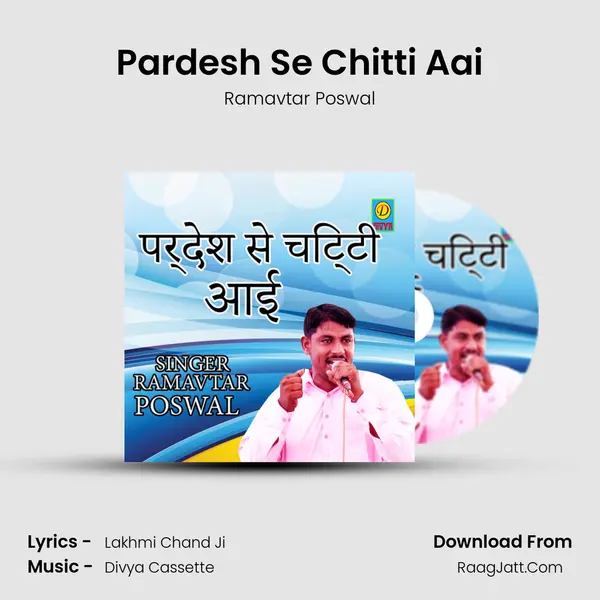Pardesh Se Chitti Aai - Ramavtar Poswal