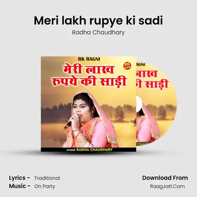Radha Chaudhary