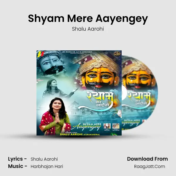 Shyam Mere Aayengey MP3 Song by Shalu Aarohi Cover