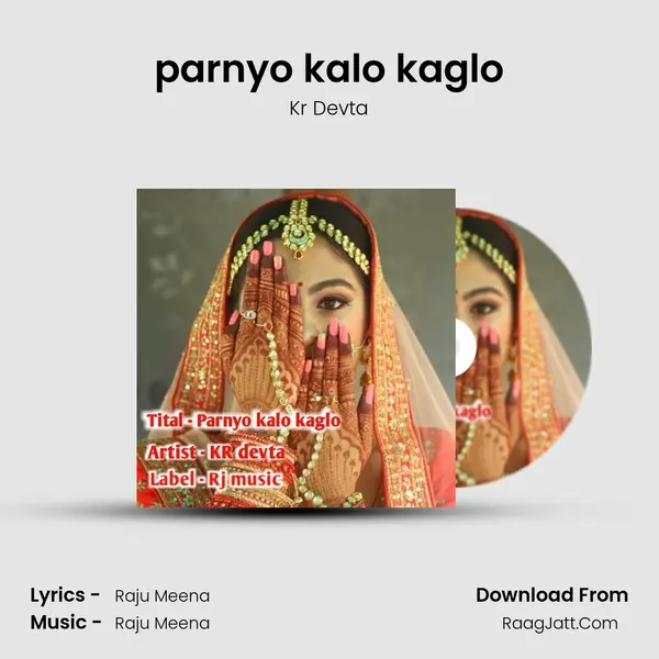 parnyo kalo kaglo mp3 song