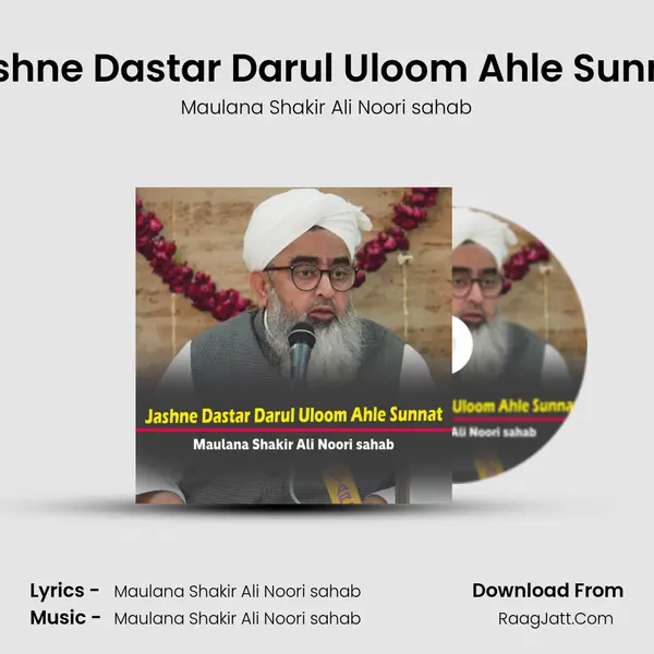 Jashne Dastar Darul Uloom Ahle Sunnat Cover