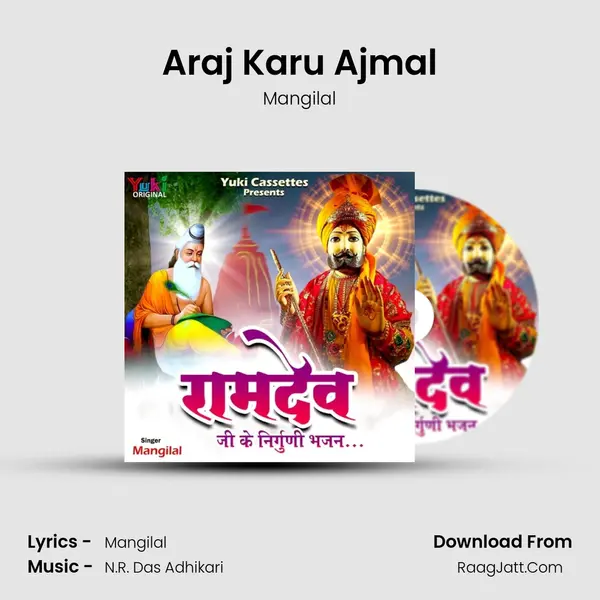 Araj Karu Ajmal MP3 Song by Mangilal Cover