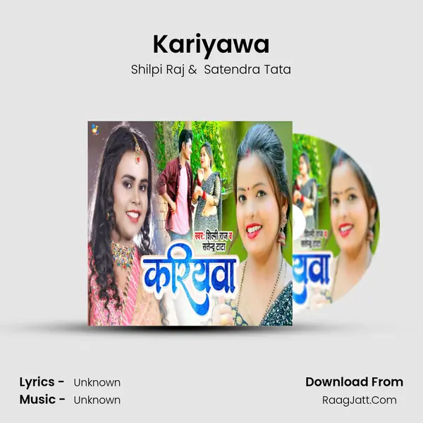 Kariyawa MP3 Song by Shilpi Raj Cover