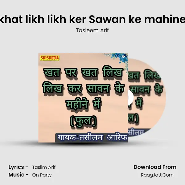 Khat per khat likh likh ker Sawan ke mahine mein full Cover