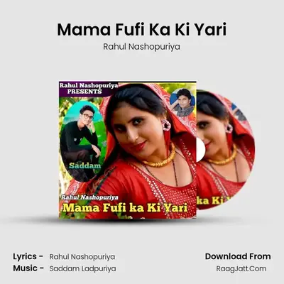 Mama Fufi Ka Ki Yari mp3 song
