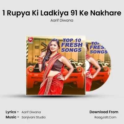 1 Rupya Ki Ladkiya 91 Ke Nakhare MP3 Song by Aarif Diwana Cover